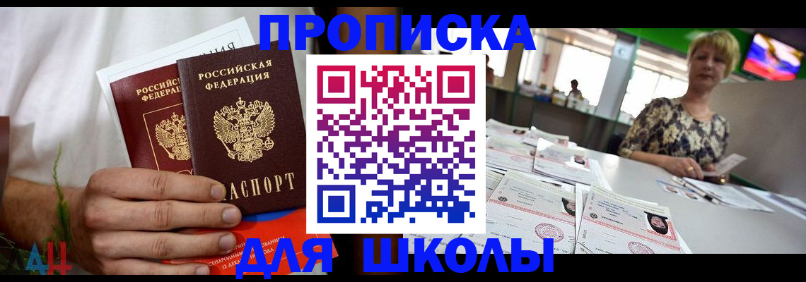 временная регистрация госуслуги в Кинешме
