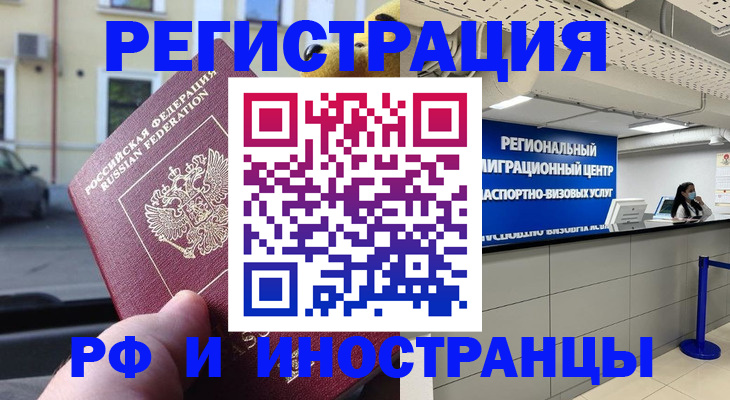 пропишу в квартире в Кинешме